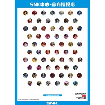 漫魂 现货 SNK 拳皇15人物双闪徽章 G.A.W.队 宿敌队 K'队 柯隆队
