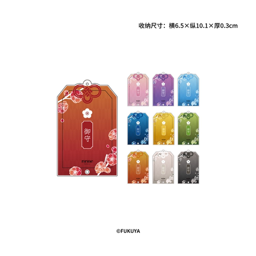 漫魂 现货 FUKUYA 谷美 相卡亚克力框 御守 盲抽