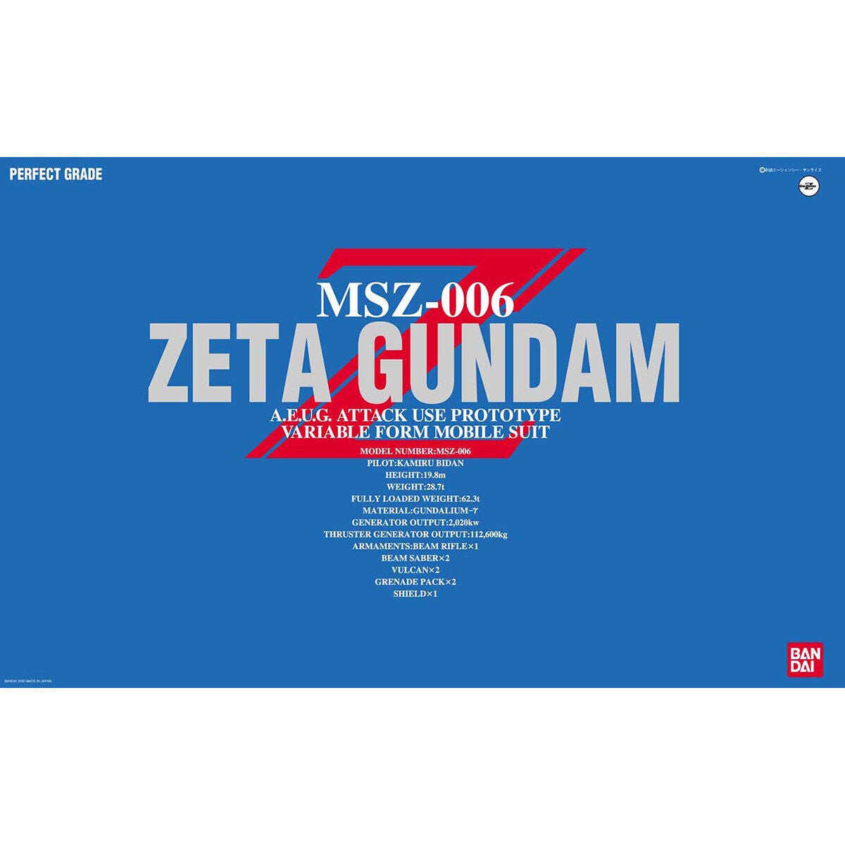漫魂 特价现货 PG 1/60 Z高达 ZETA gundam 拼装模型