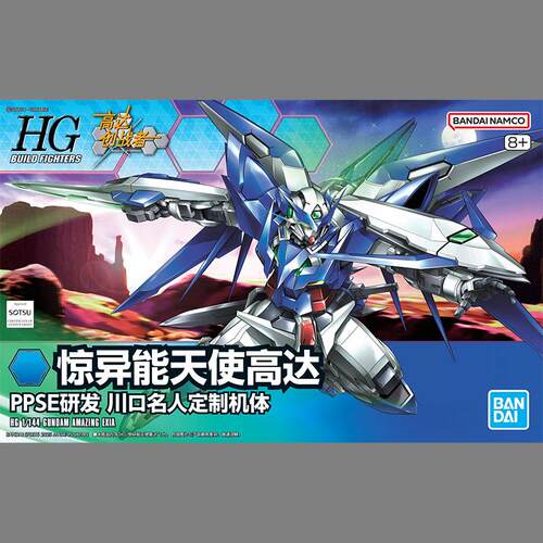 漫魂 现货 万代 高达系列 HG 1/144 惊异能天使高达 拼装模型