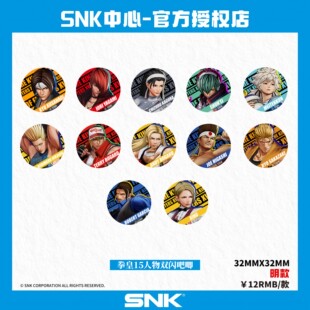 漫魂 现货 SNK 拳皇15 人物双闪徽章 三神器队英雄队饿狼队龙虎队