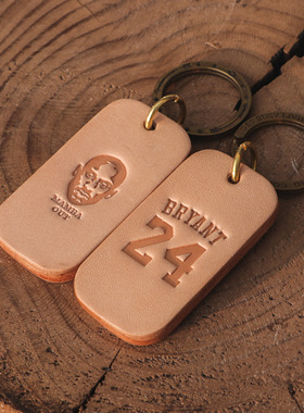 NBA科比詹姆斯真皮钥匙扣篮球精致背包挂件定制刻字球衣皮牌礼物