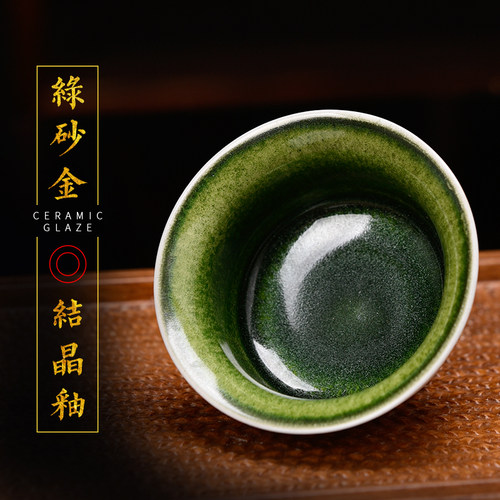 流星釉料艺术结晶陶瓷学校