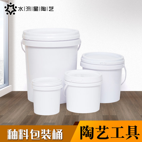 加厚耐用/无异味塑料水桶密封