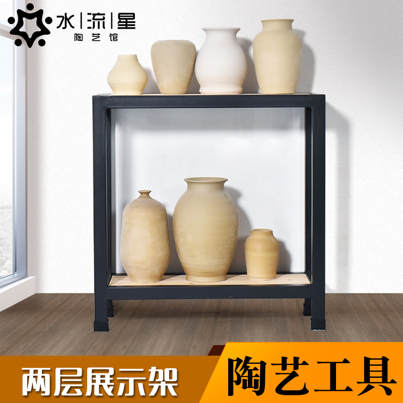 陶艺多层展示架作品坯架储物架