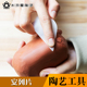水流星陶艺工具斜口软明针安列片塑料片泥塑抛光手工紫砂壶身抹平
