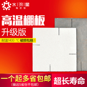 水流星陶艺棚板碳化硅板支柱马脚窑炉烧制工具陶艺窑具破损包赔