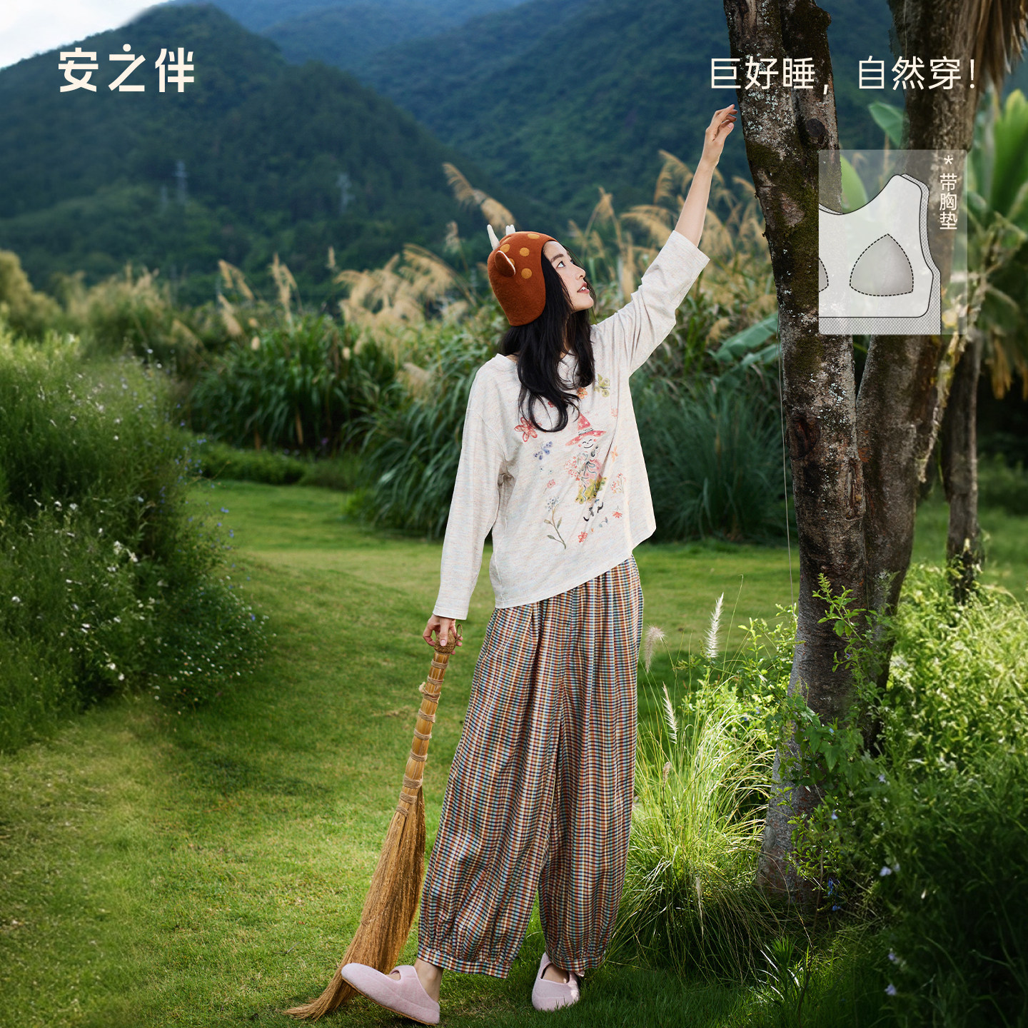 安之伴【巨柔软】睡衣女款春秋季纯棉带胸垫套装家居服宽松可外穿图片