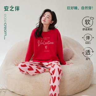 家居服套装 安之伴 2025新款 巨柔软 红色本命年 纯棉睡衣女春秋季