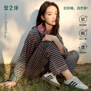 宽松大码 安之伴 2025新款 巨柔软 纯棉家居服可外穿 睡衣女春秋季