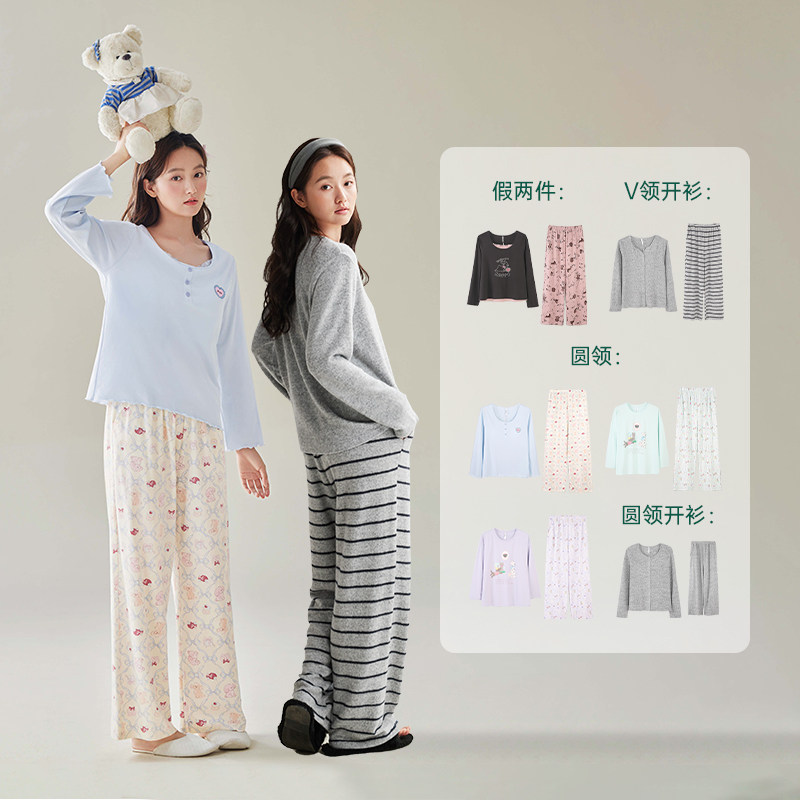 【晁然推荐】安之伴睡衣女春秋季纯棉长袖套装带胸垫家居服可外穿