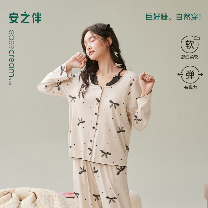 安之伴【巨柔软】纯棉睡衣女款春秋季带胸垫宽松家居服套装可外穿