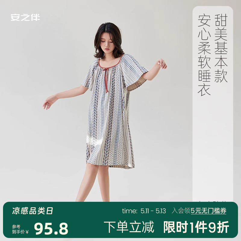 安之伴【安心睡眠】睡衣女夏天纯棉薄款短袖时尚复古圆领睡裙宽松