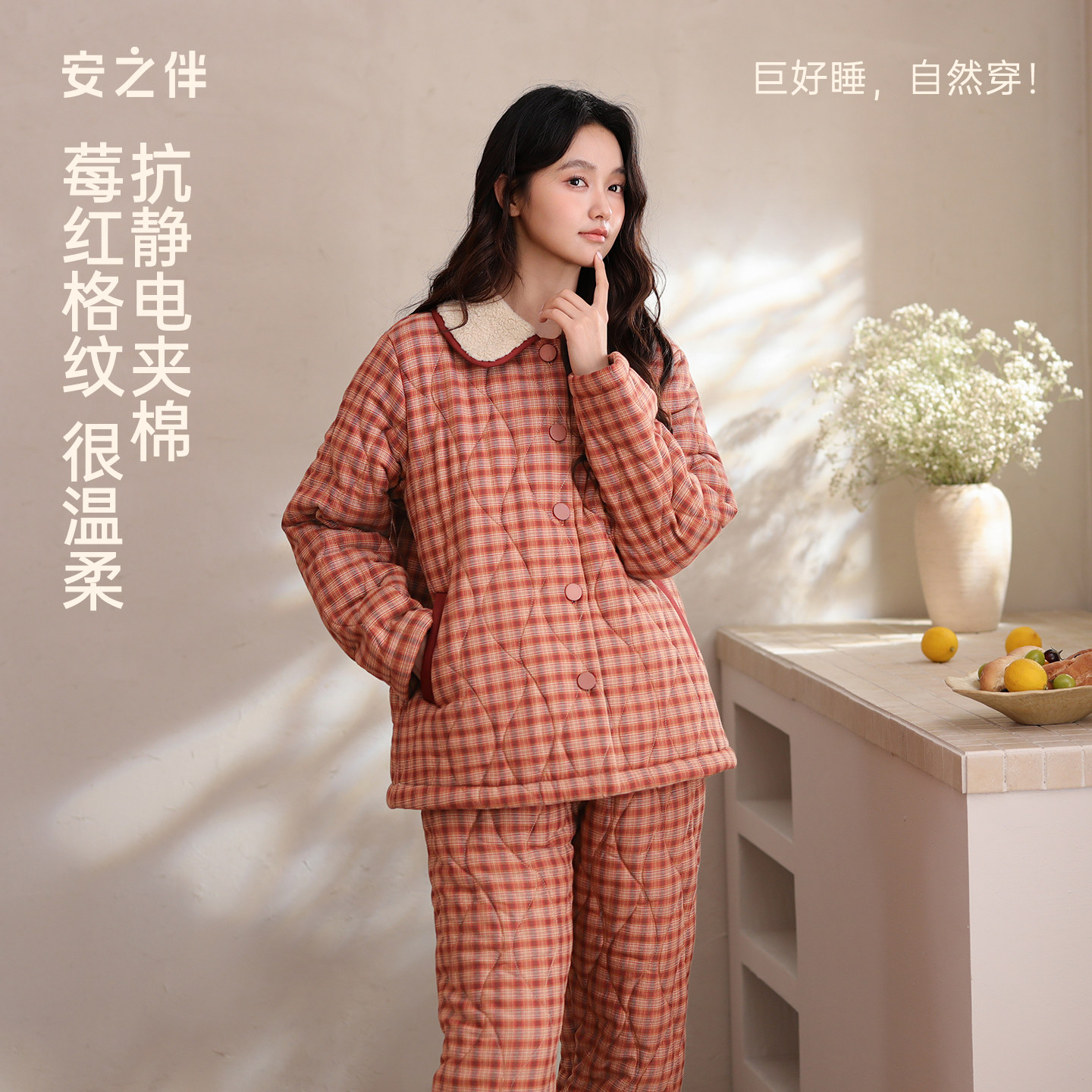 安之伴【巨保暖】三层加厚夹棉睡衣女款冬季梭织家居服珊瑚绒套装