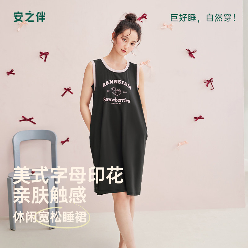 安之伴【巨凉感】睡裙女夏季2026新款纯棉睡衣运动休闲背心连衣裙