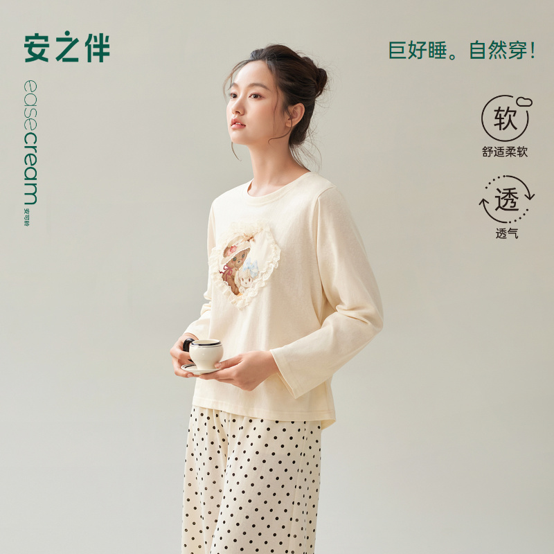 安之伴【巨柔软】睡衣女春秋季2025新款宽松单件上衣家居服可外穿