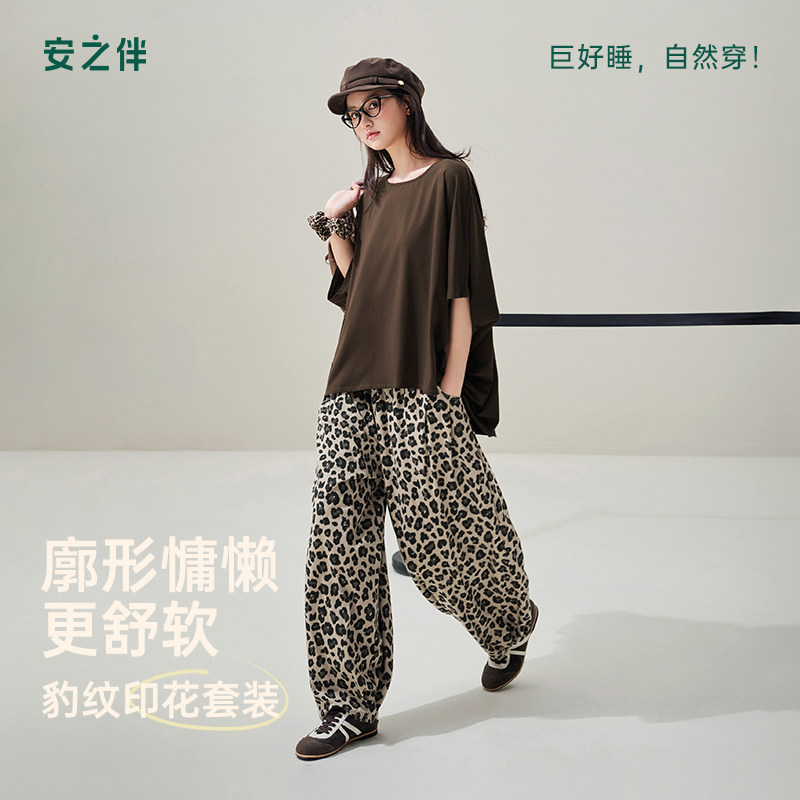 安之伴【巨凉感】睡衣女夏季2026新款莫代尔棉豹纹印花长裤家居服图片