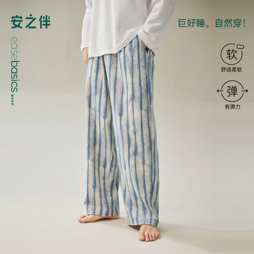 安之伴【巨柔软】纯棉男士睡裤春秋季2025新款长裤大码秋冬家居裤