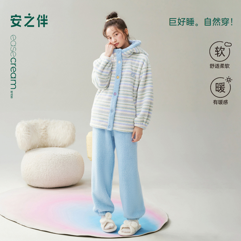 安之伴【巨保暖】珊瑚绒睡衣女款秋冬季加厚连帽法兰绒家居服套装