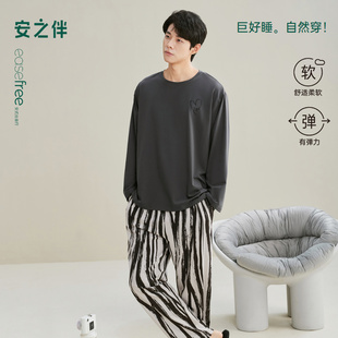 睡衣春秋季 男士 2025新款 纯棉宽松大码 安之伴 家居服套装 巨柔软
