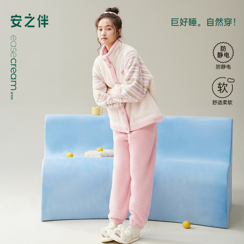 安之伴【巨保暖】珊瑚绒睡衣女冬款秋冬季加厚法兰绒可外穿家居服