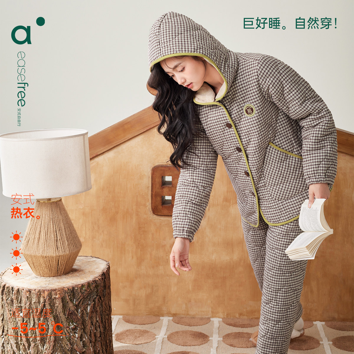 安之伴【巨保暖】三层夹棉连帽冬季睡衣女款加厚珊瑚绒家居服套装,女士内衣/男士内衣/家居服,睡衣/家居服套装,淘宝优惠券,粉丝福利购,淘宝优惠卷