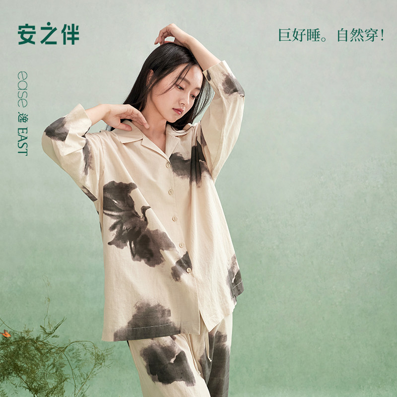 安之伴【梭织棉布】2026年新款睡衣女春秋季纯棉宽松家居服可外穿