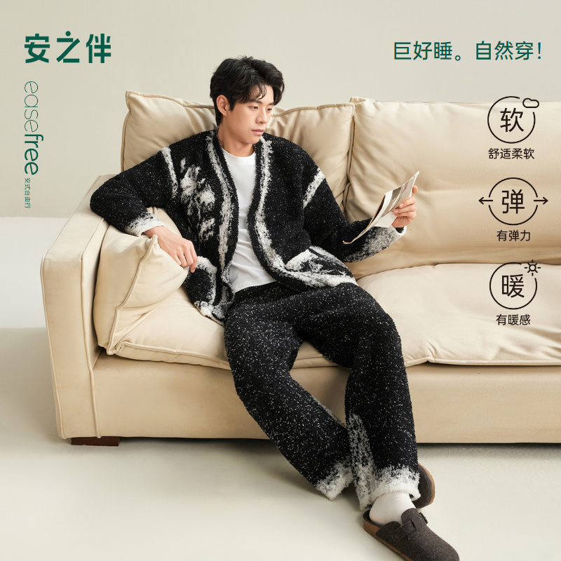 安之伴【巨保暖】半边绒男士睡衣秋冬季冬款2025新款珊瑚绒家居服