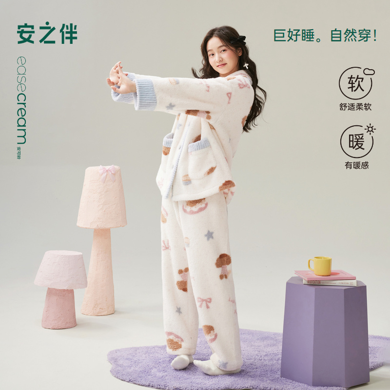 安之伴【巨保暖】珊瑚绒睡衣女款秋冬季翻领加厚法兰绒家居服套装