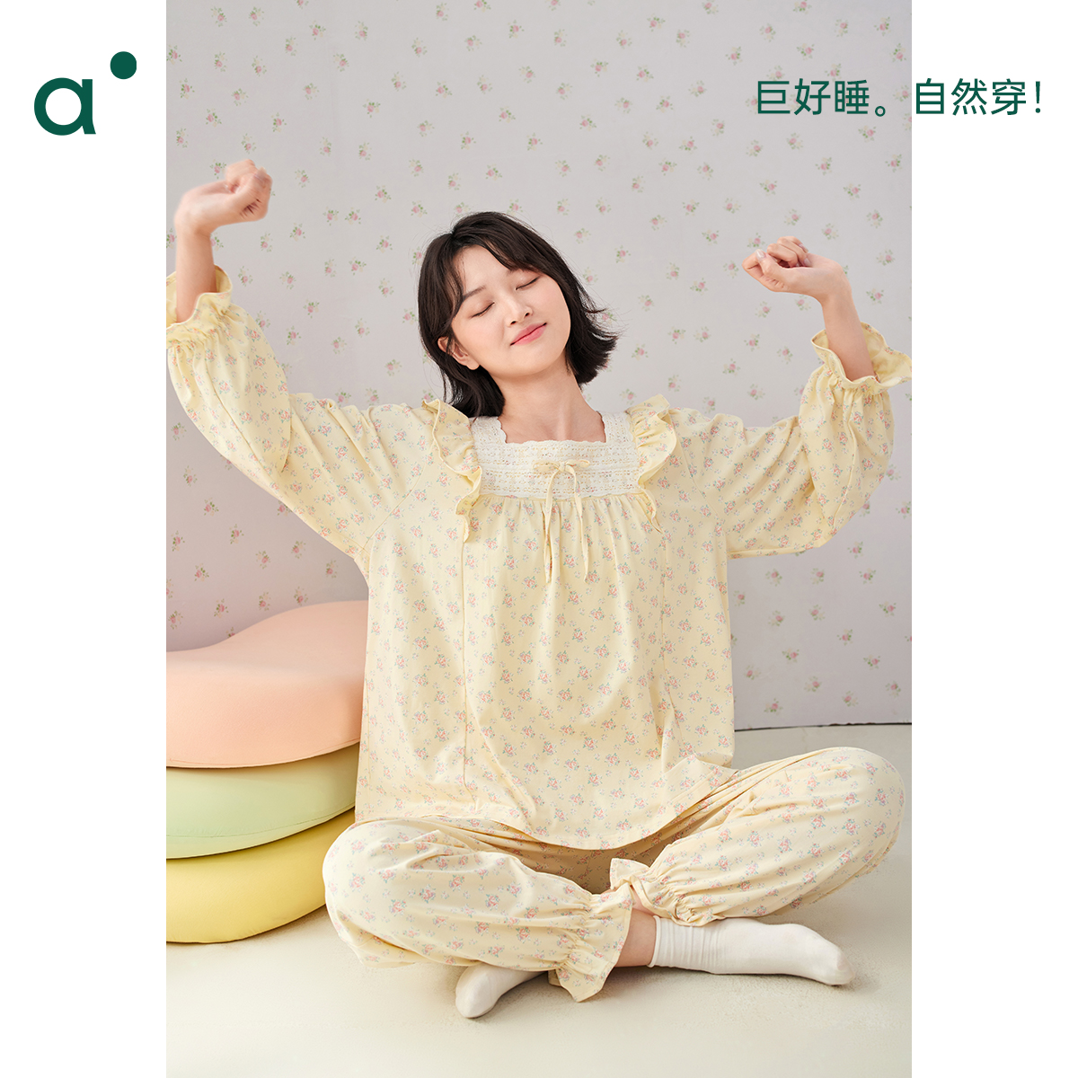 安之伴纯棉春秋睡衣女方领套装
