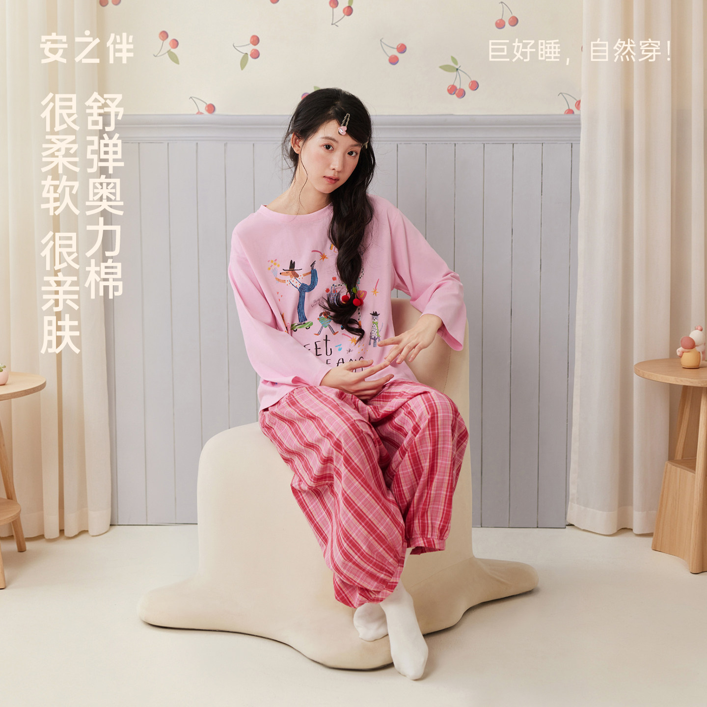 安之伴【巨柔软】睡衣女春秋季纯棉新款家居服宽松长袖套装可外穿