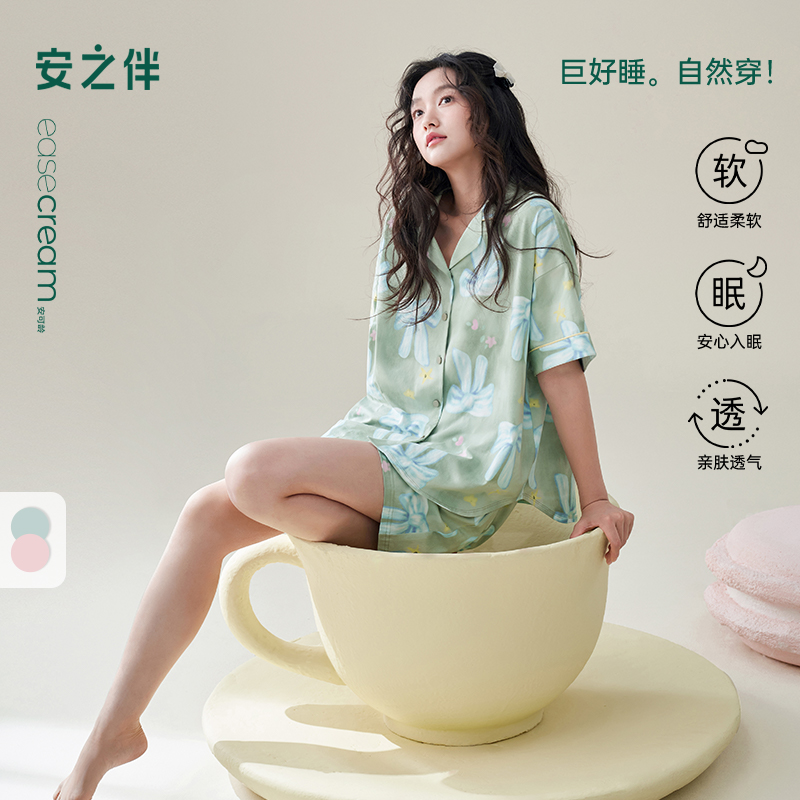 安之伴【巨凉感】睡衣女夏季2025年新款纯棉休闲甜美可外穿家居服