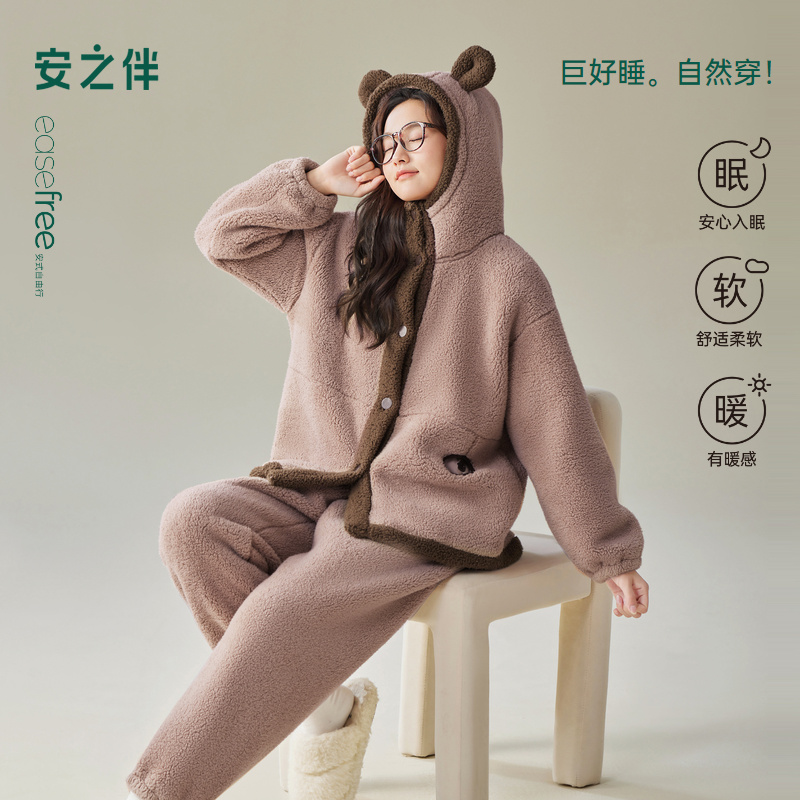 安之伴【巨保暖】北羔绒睡衣女款秋冬季加厚珊瑚绒冬款连帽家居服