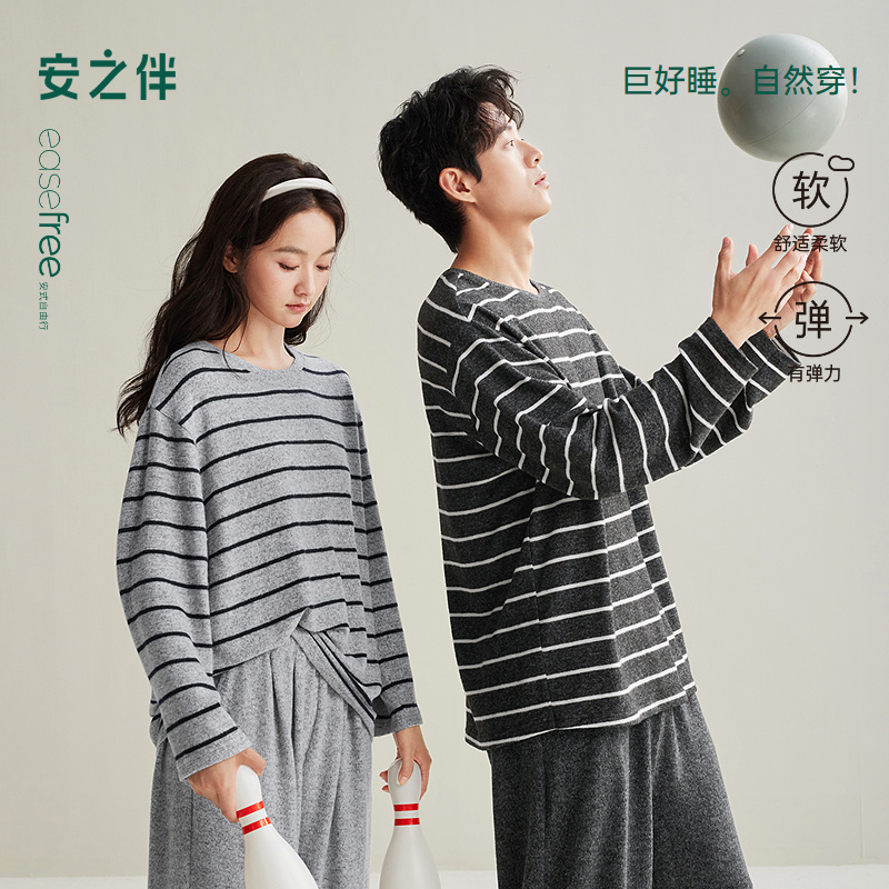安之伴【巨柔软】情侣睡衣女春秋季男士磨毛冬款可外穿家居服套装