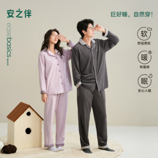 加厚男士 安之伴 秋冬季 海岛绒情侣睡衣女款 珊瑚绒家居服 巨保暖