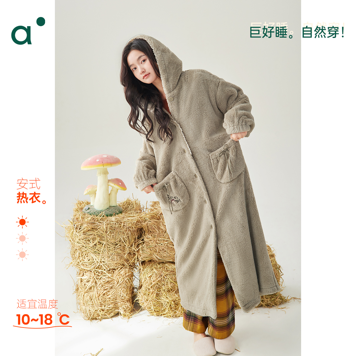 安之伴雪花绒连帽睡裙女秋冬