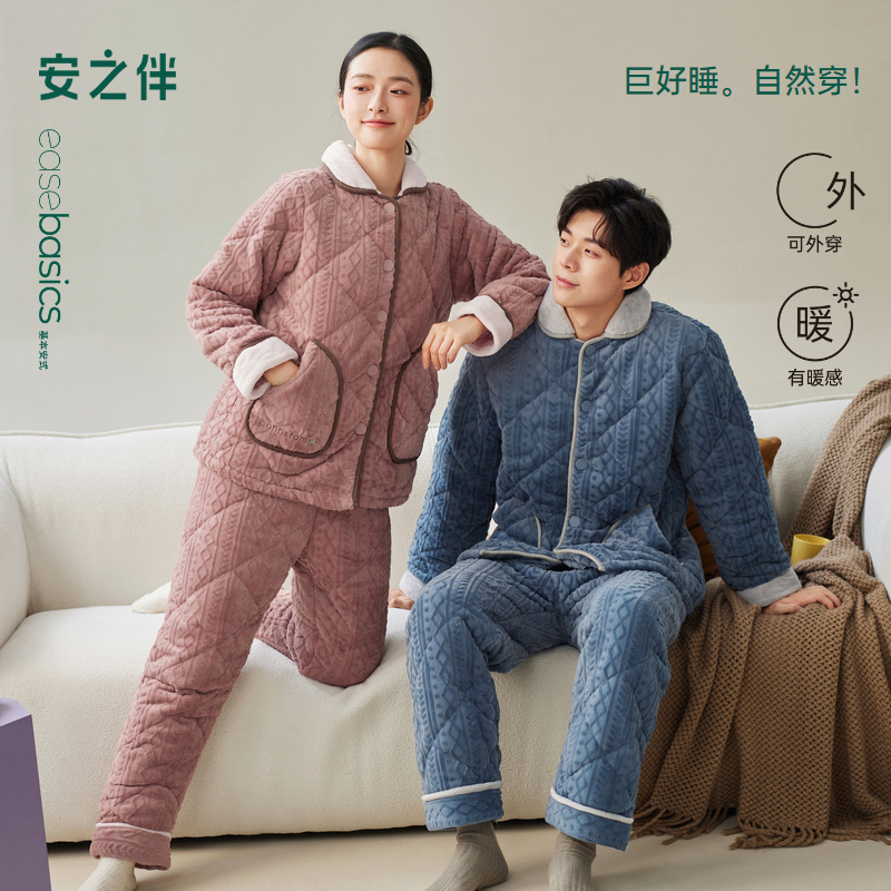 安之伴【巨保暖】三层夹棉情侣睡衣冬季加厚冬款珊瑚绒男女家居服