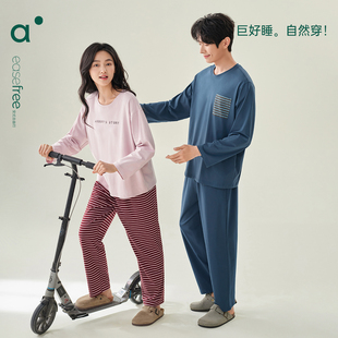 简约可外穿男家居服套装 情侣纯棉睡衣女春秋长袖 巨柔软 安之伴