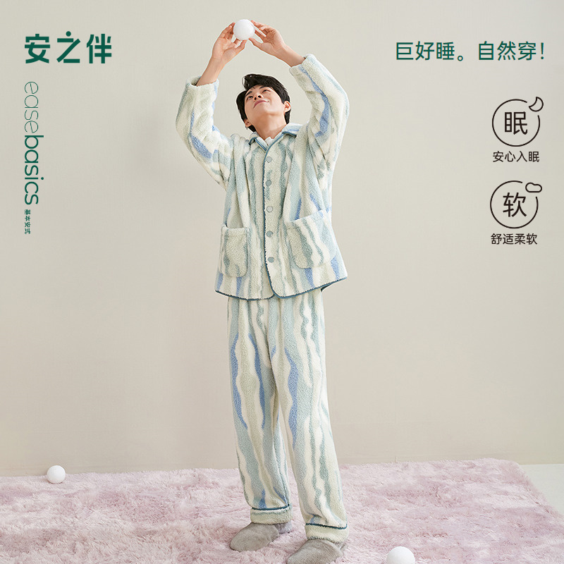 安之伴【巨保暖】睡衣男士冬款加厚珊瑚绒秋冬季法兰绒家居服套装