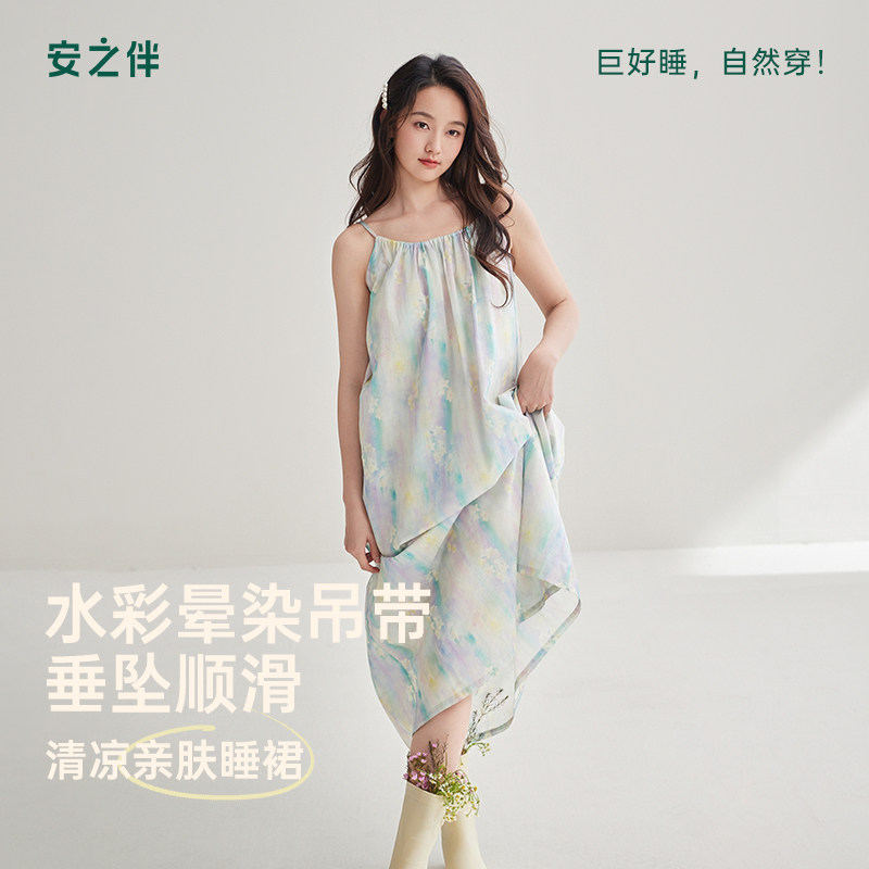 安之伴【巨凉感】睡裙女夏季2026新款睡衣纯棉梭织吊带连衣裙