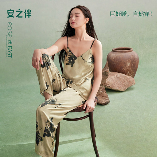 安之伴【巨柔软】吊带睡衣女士夏季冰丝2026新款带胸垫家居服套装