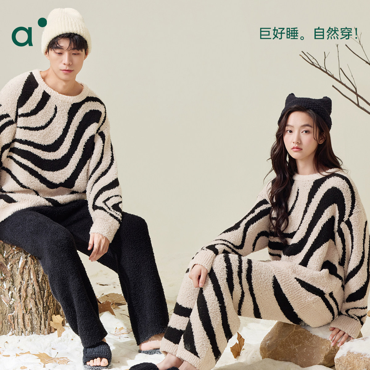 安之伴【巨保暖半边绒】条纹情侣睡衣女秋冬宽松男家居服套头套装,女士内衣/男士内衣/家居服,睡衣/家居服套装,淘宝优惠券,粉丝福利购,淘宝优惠卷