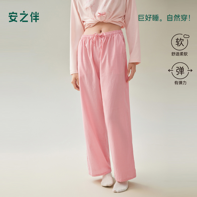 安之伴【巨柔软】睡裤女春秋季2025新款纯棉宽松单裤家居裤可外穿