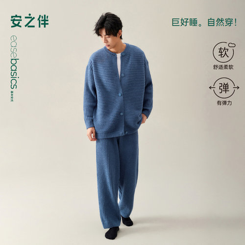 安之伴【巨保暖】半边绒男士睡衣秋冬季加厚珊瑚绒冬款休闲家居服