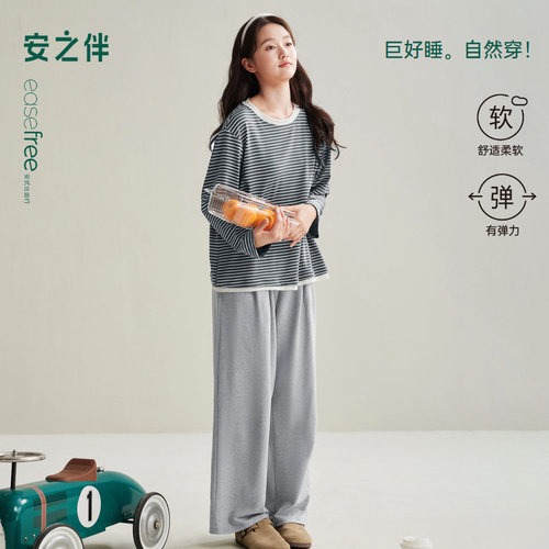 安之伴【巨柔软】睡衣女春秋季2025年新款纯棉套装条纹长袖家居服