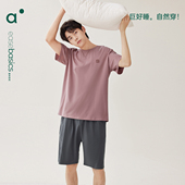 巨凉感 休闲简约家居服套装 夏季 睡衣纯棉短袖 宽松 男士 安之伴