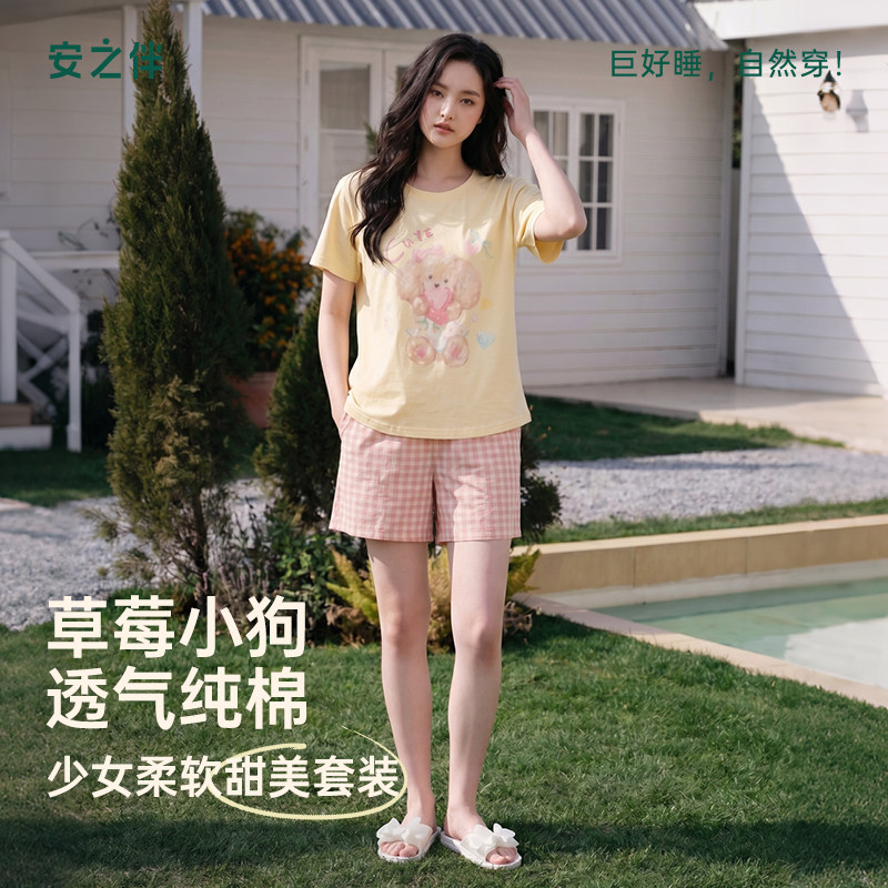 安之伴【巨凉感】睡衣女夏季纯棉2026新款家居服短袖短裤休闲套装图片