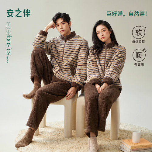 安之伴【巨保暖】情侣睡衣秋冬季珊瑚绒冬款加厚男女法兰绒家居服