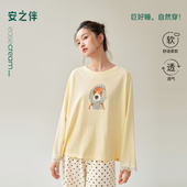 长袖 安之伴 春秋季 睡衣女款 可爱卡通宽松单件上衣家居服 巨柔软