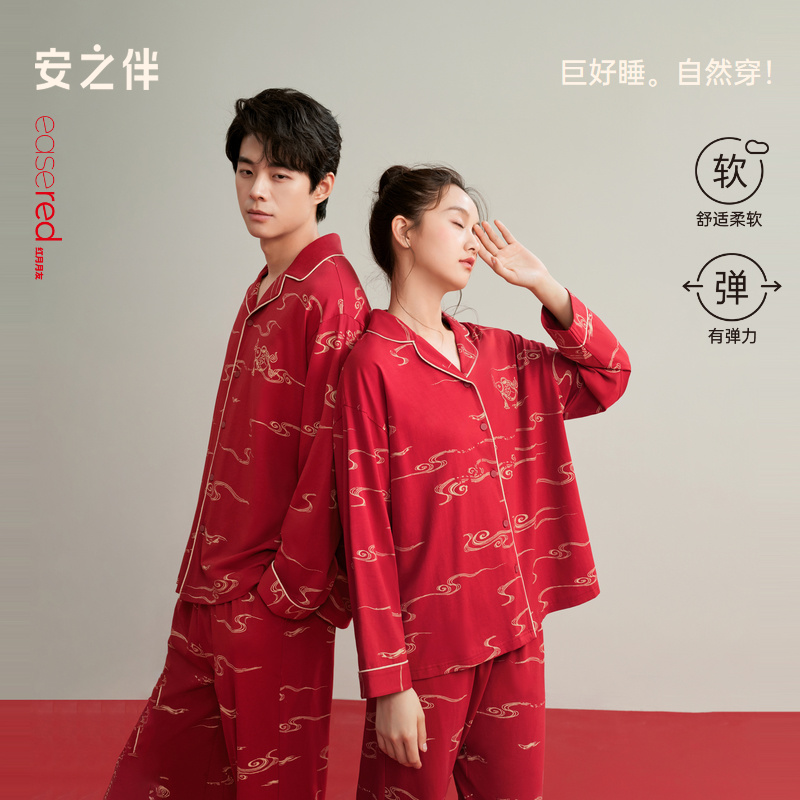 安之伴情侣睡衣红色春秋季纯棉男女结婚新婚套装本命年长袖家居服